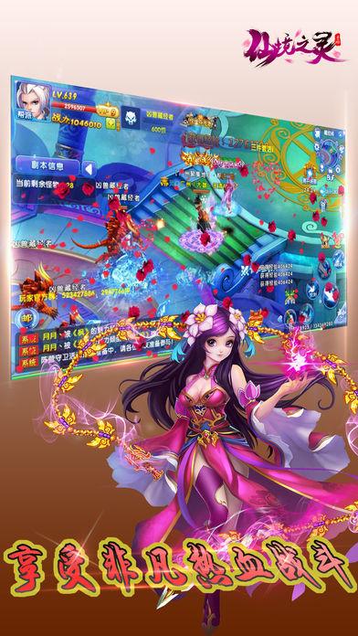 自由幻想